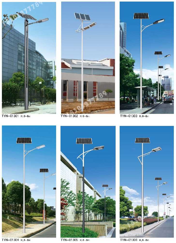 歙县市政道路太阳能路灯